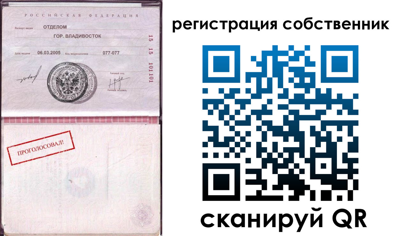 временная регистрация госуслуги в Ливны