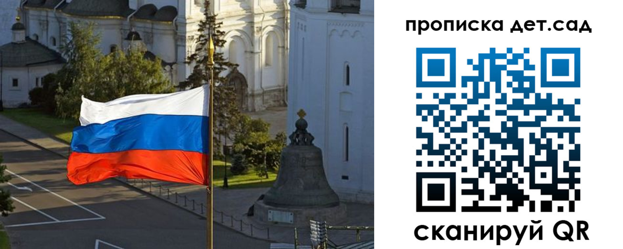 регистрация в Ливны