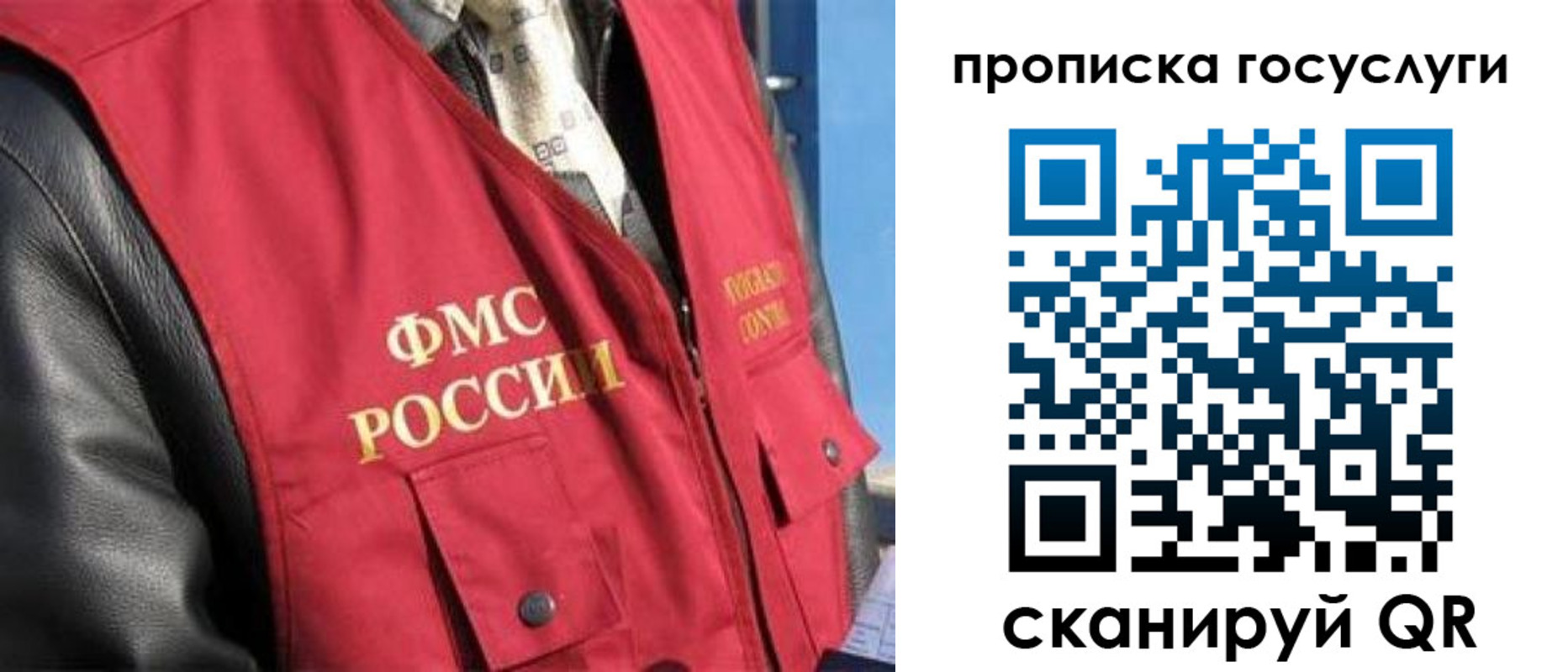 временная регистрация госуслуги в Ливны