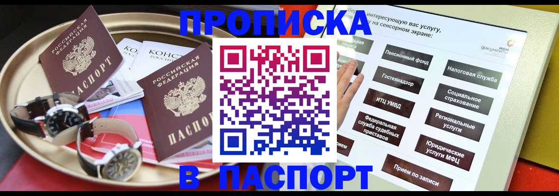 регистрация для школы в Ливны