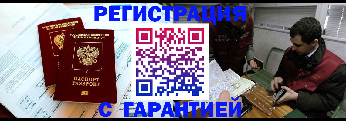 форма 3 в Ливны